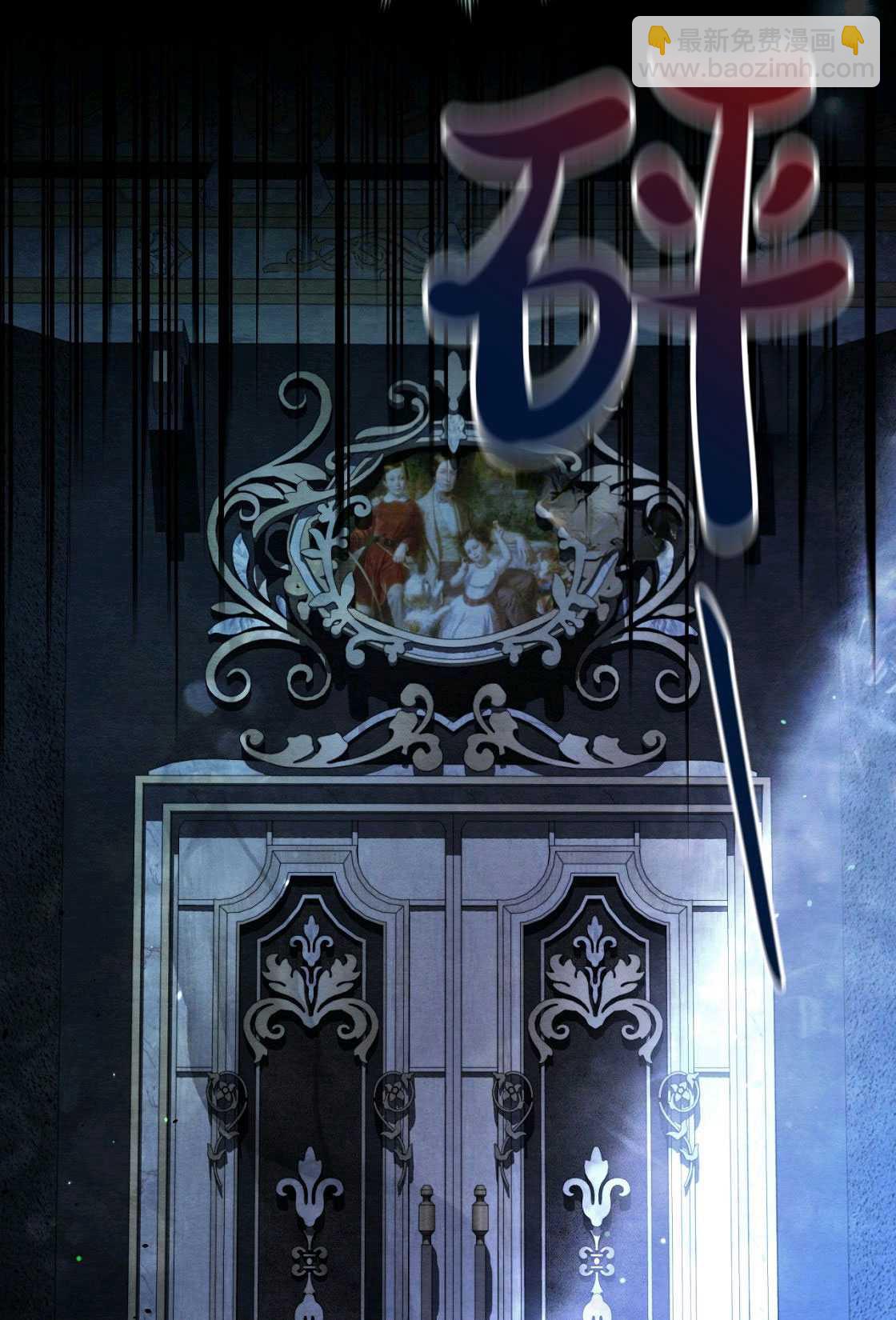 《轻吻脚背的恶魔》第04话 第12页