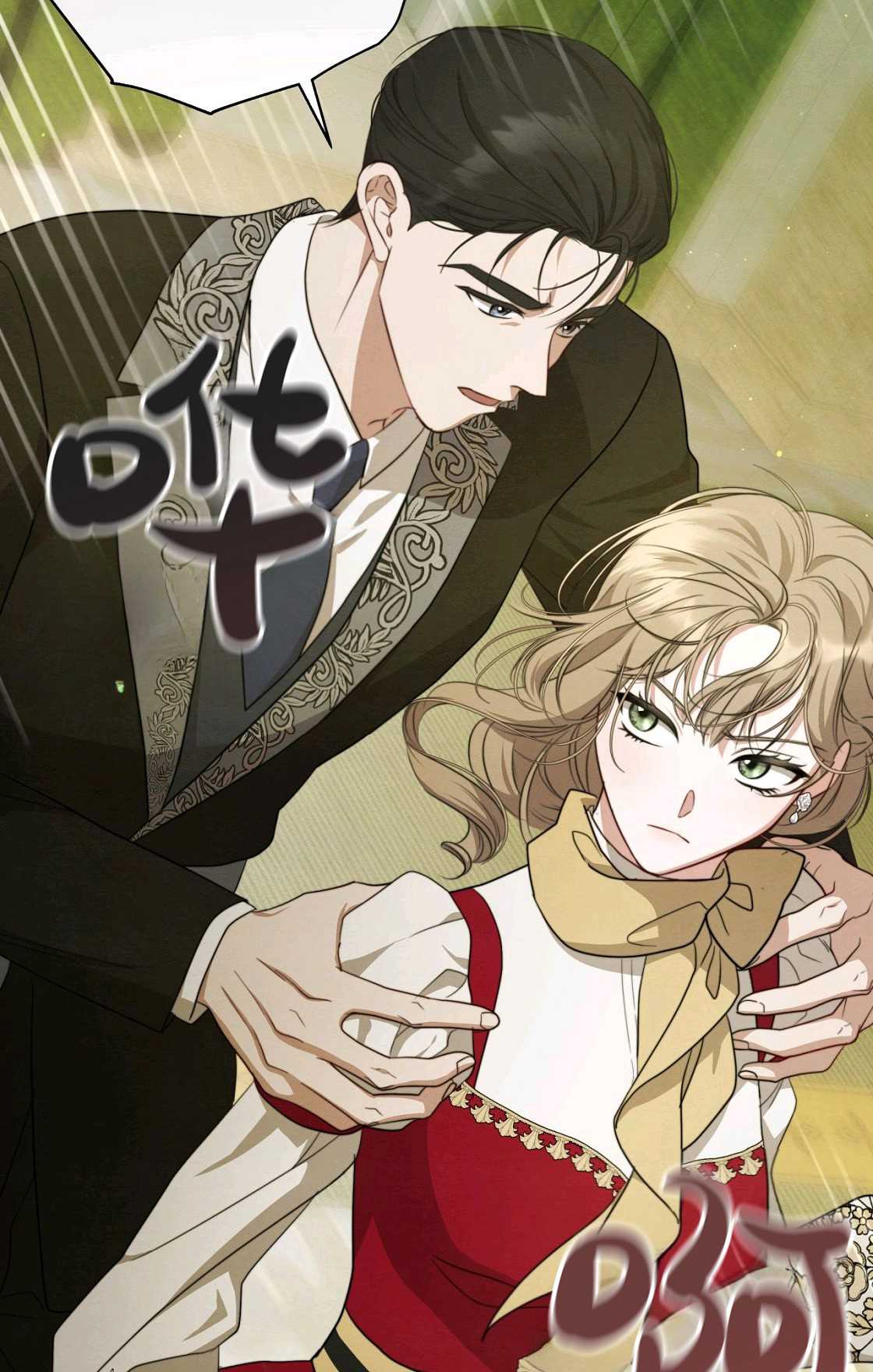 《轻吻脚背的恶魔》第11话 第26页