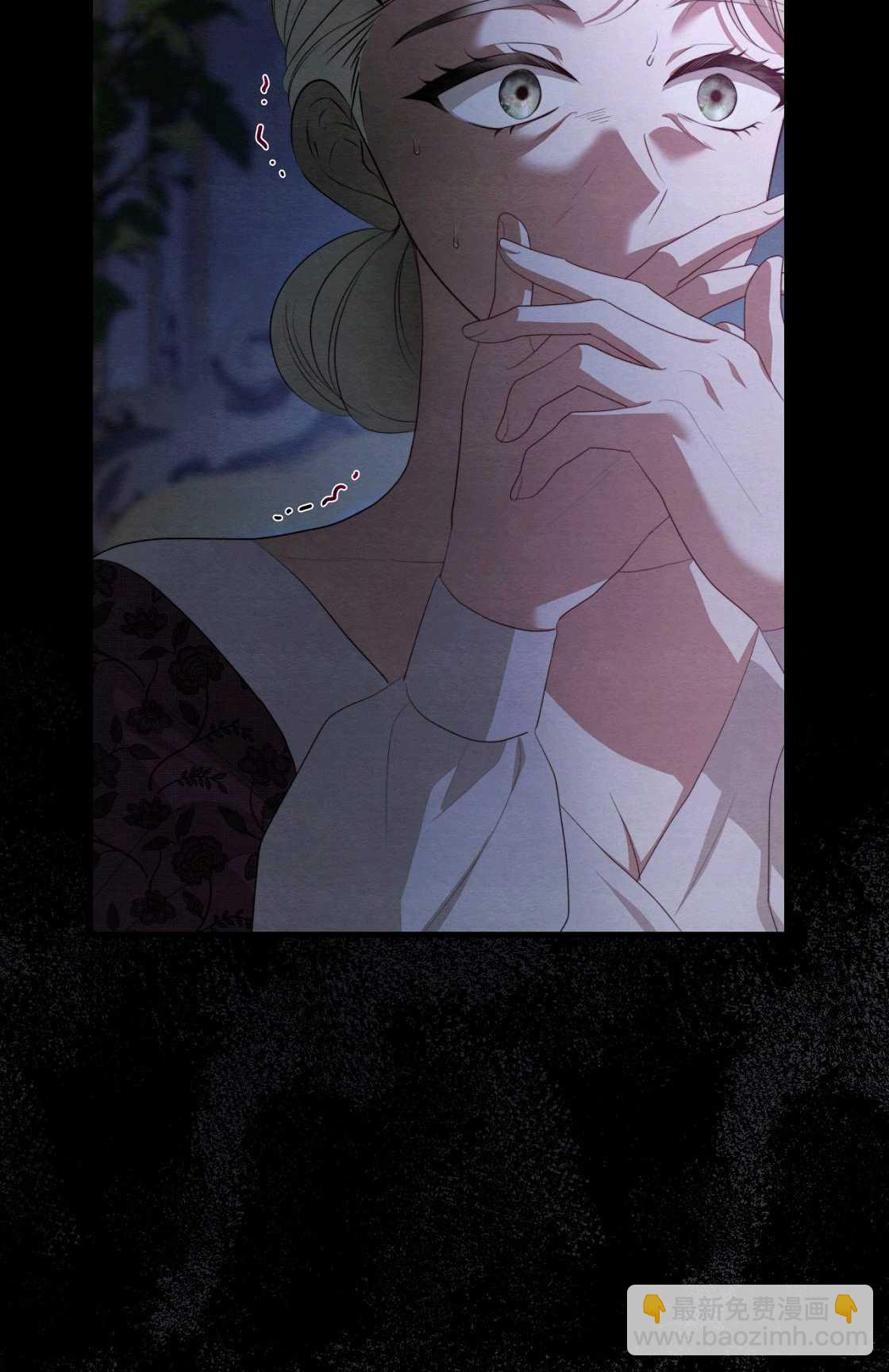 《轻吻脚背的恶魔》第09话 第25页