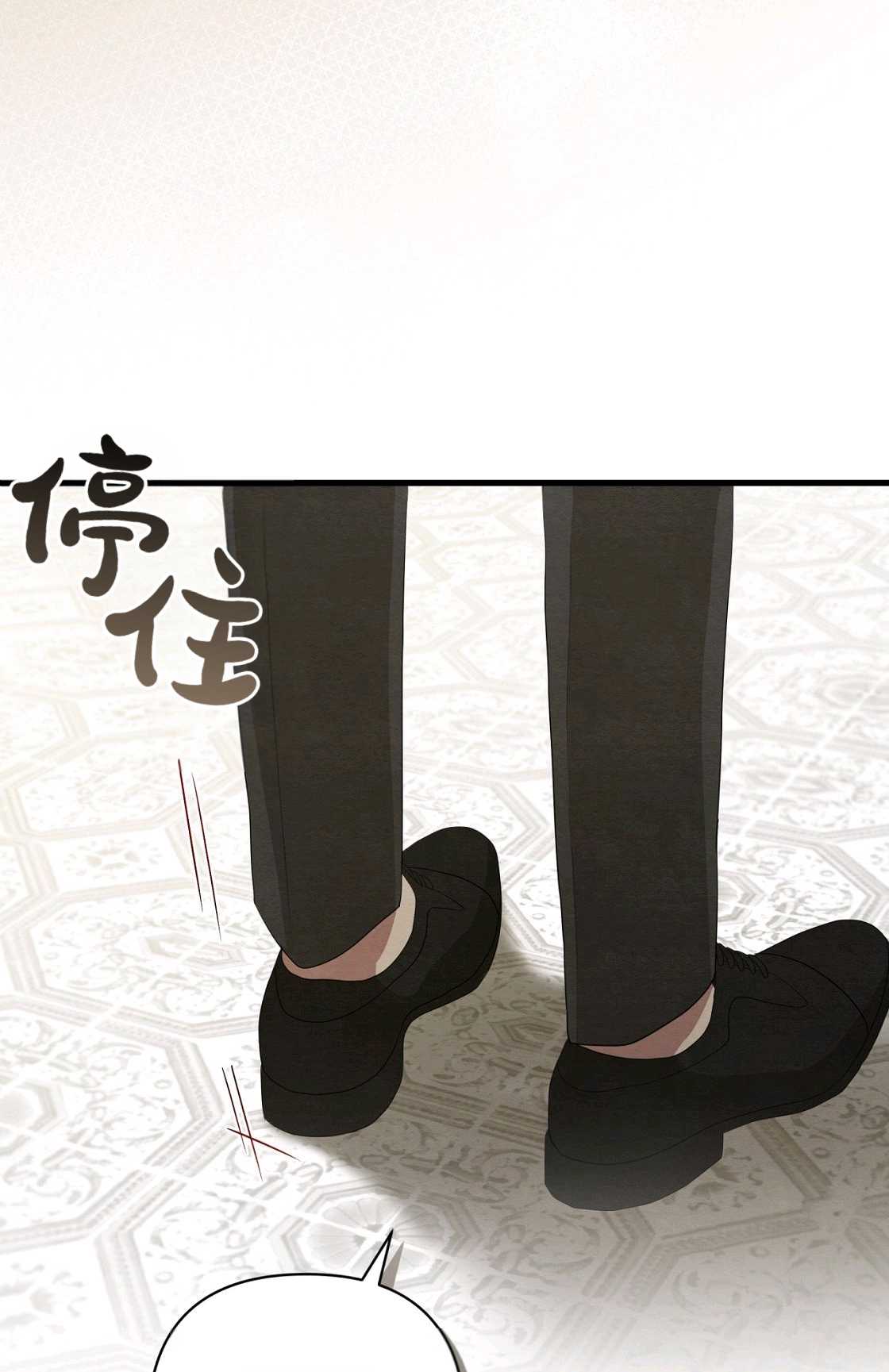 《轻吻脚背的恶魔》第10话 第17页