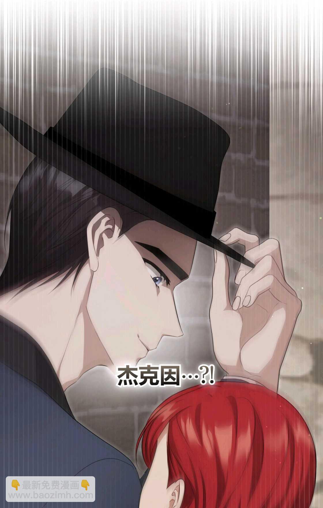 《轻吻脚背的恶魔》第13话 第42页