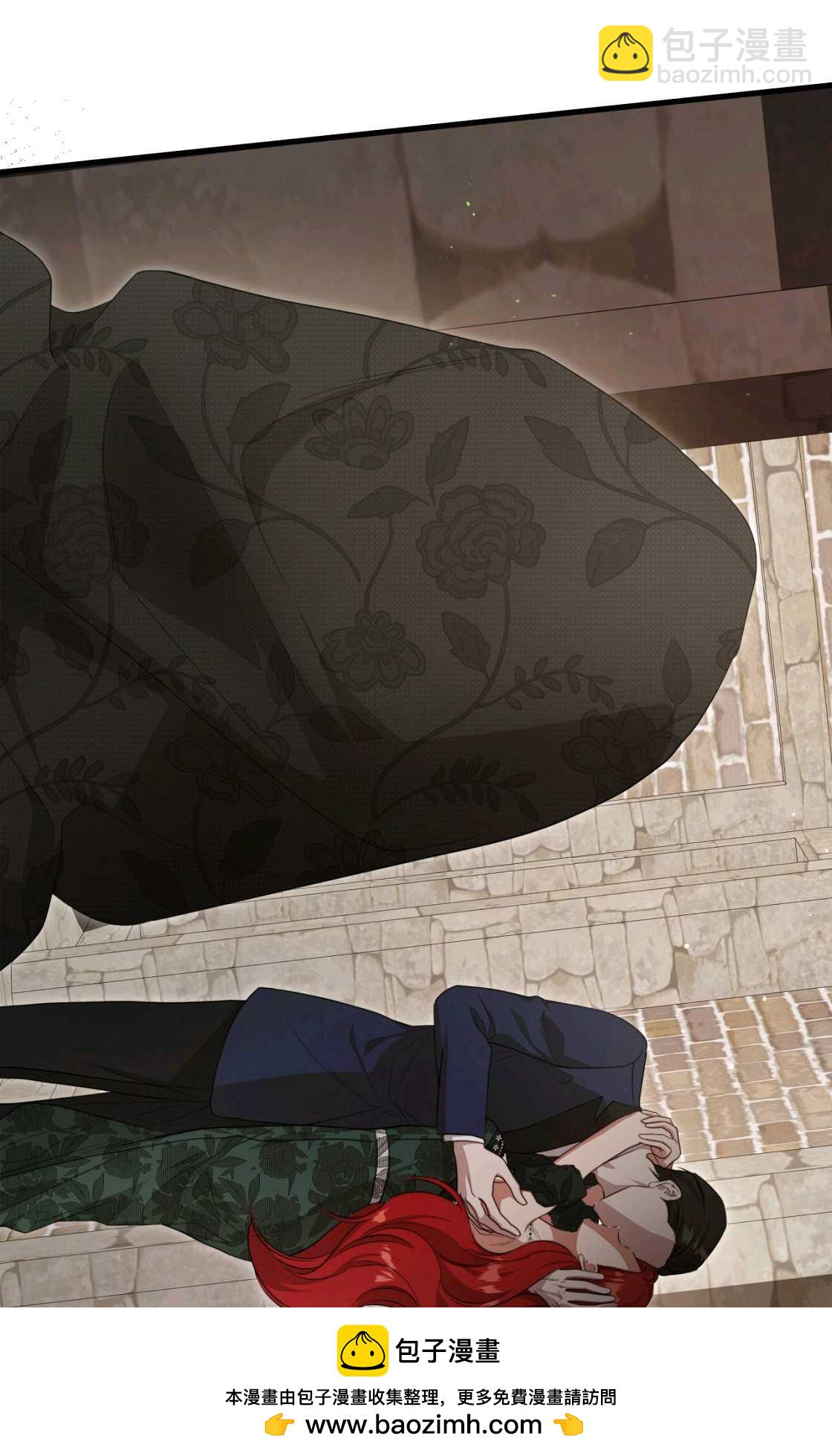 《轻吻脚背的恶魔》第13话 第50页