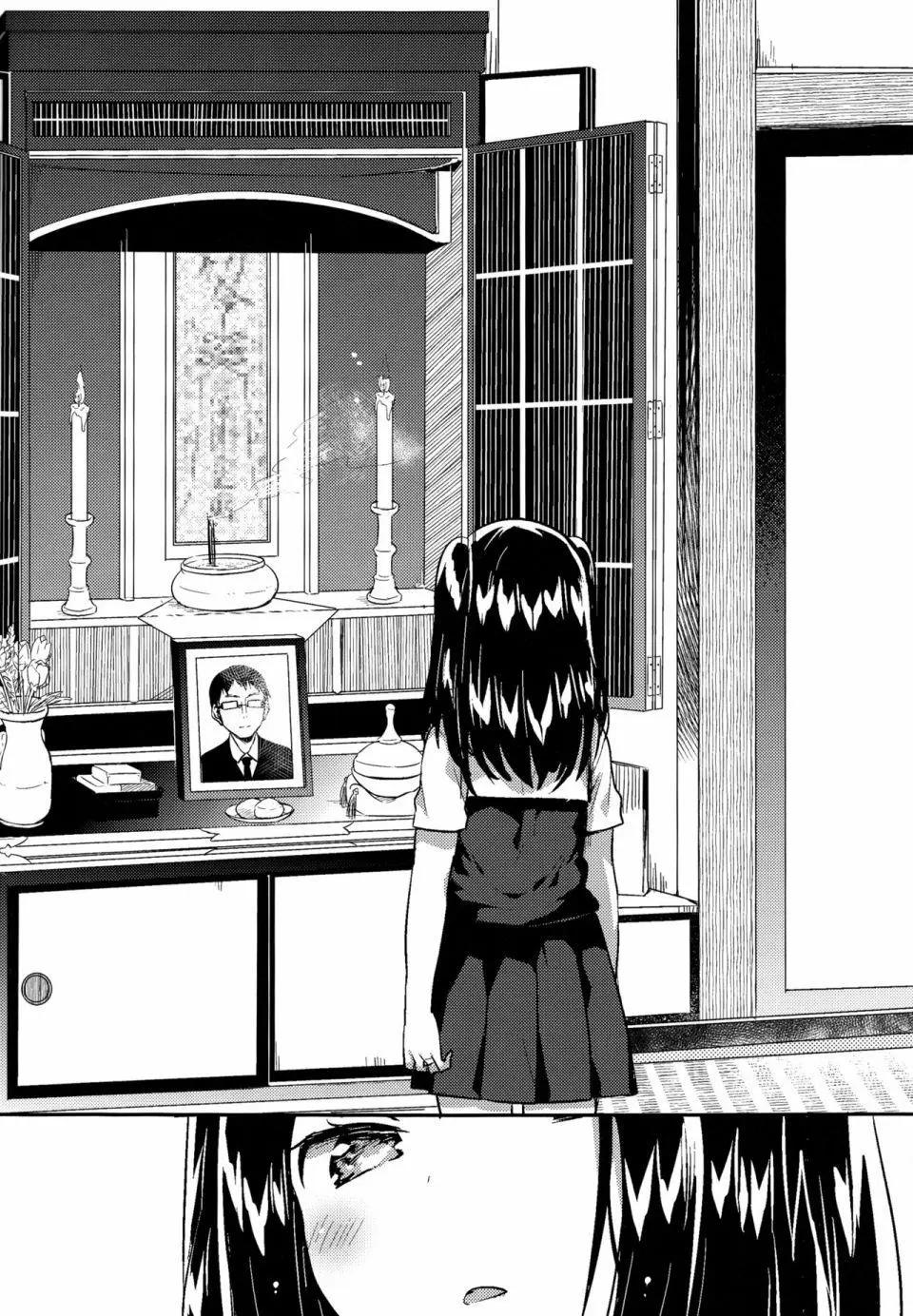 《哥哥与妹妹短篇合集》那孩子是个说谎的孩子 第11页
