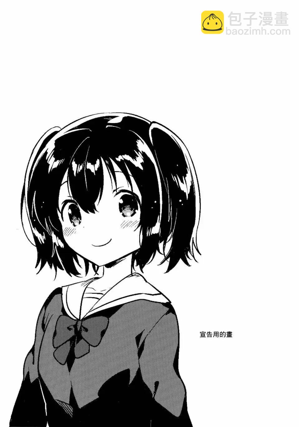 《哥哥与妹妹短篇合集》妹妹失忆了后续 第15页