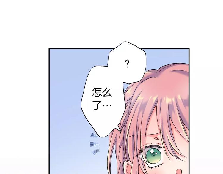 《吻伴》第2话 熟悉的转学生？！ 第22页
