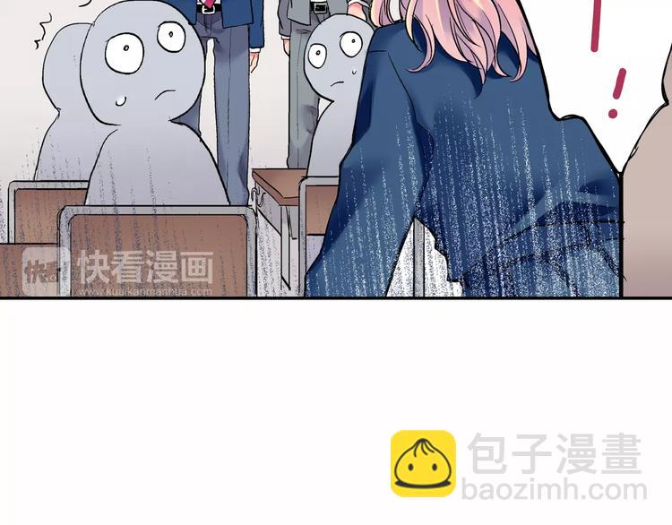 《吻伴》第2话 熟悉的转学生？！ 第31页