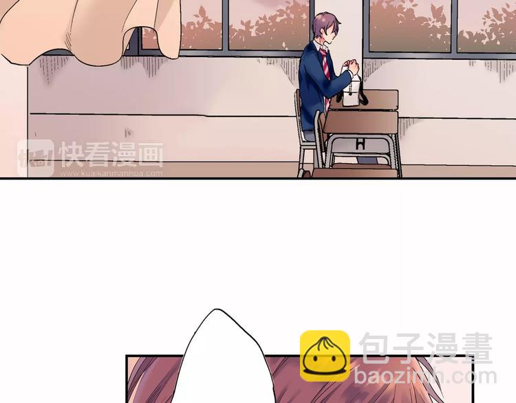 《吻伴》第2话 熟悉的转学生？！ 第48页