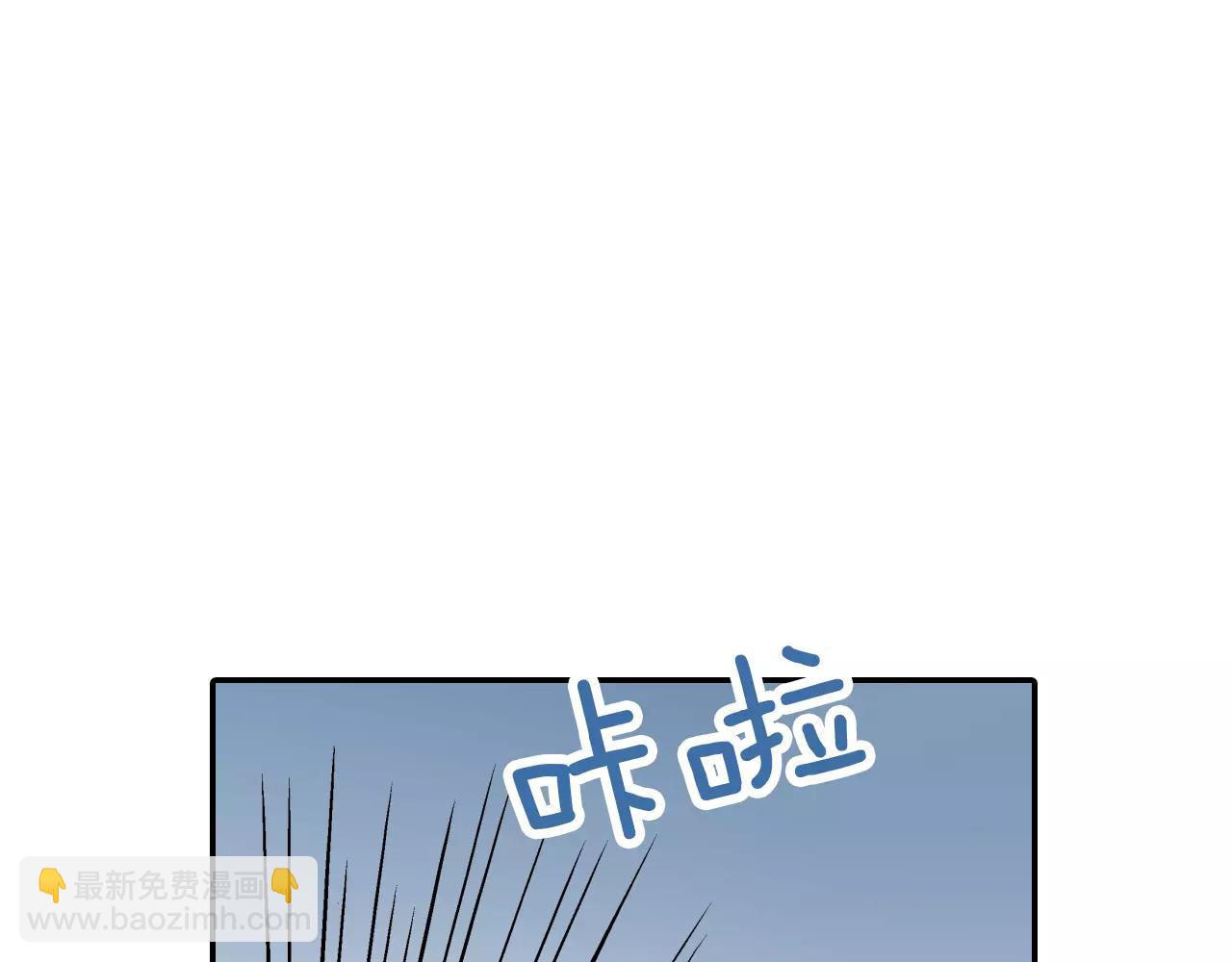 《吻伴》第3话 做我的吻友！ 第35页