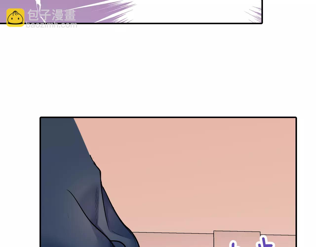 《吻伴》第3话 做我的吻友！ 第5页