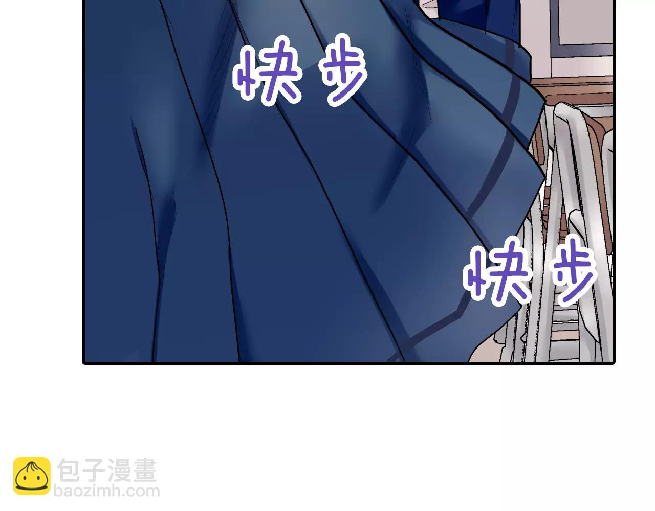 《吻伴》第3话 做我的吻友！ 第7页