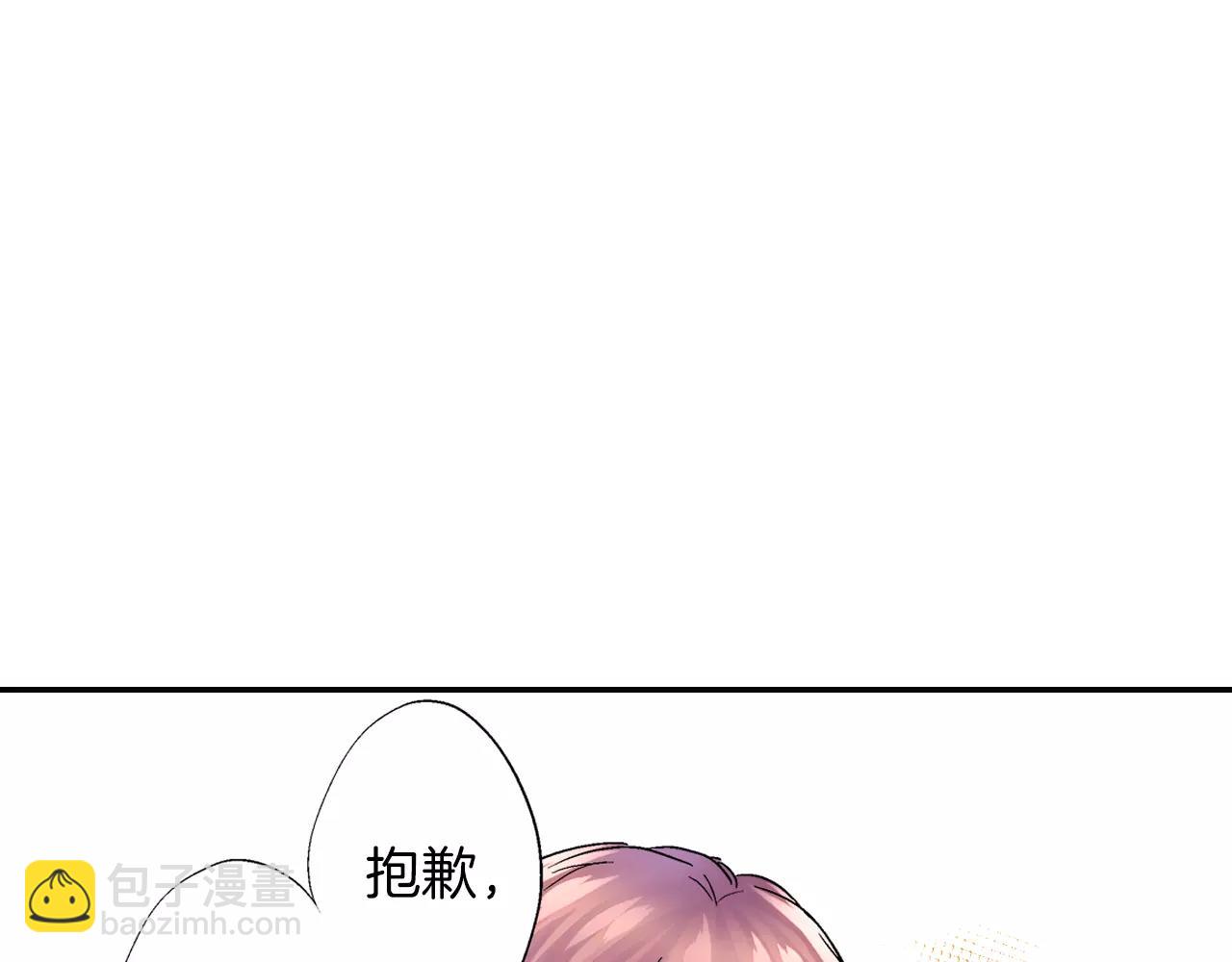 《吻伴》第6话 被一起锁在仓库了？！ 第19页
