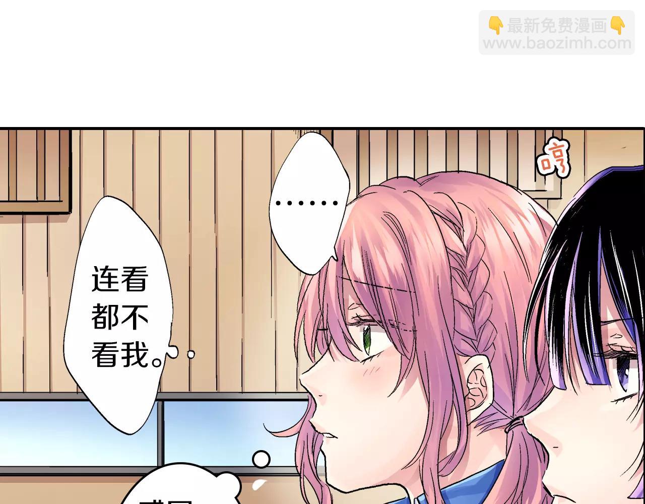 《吻伴》第6话 被一起锁在仓库了？！ 第23页