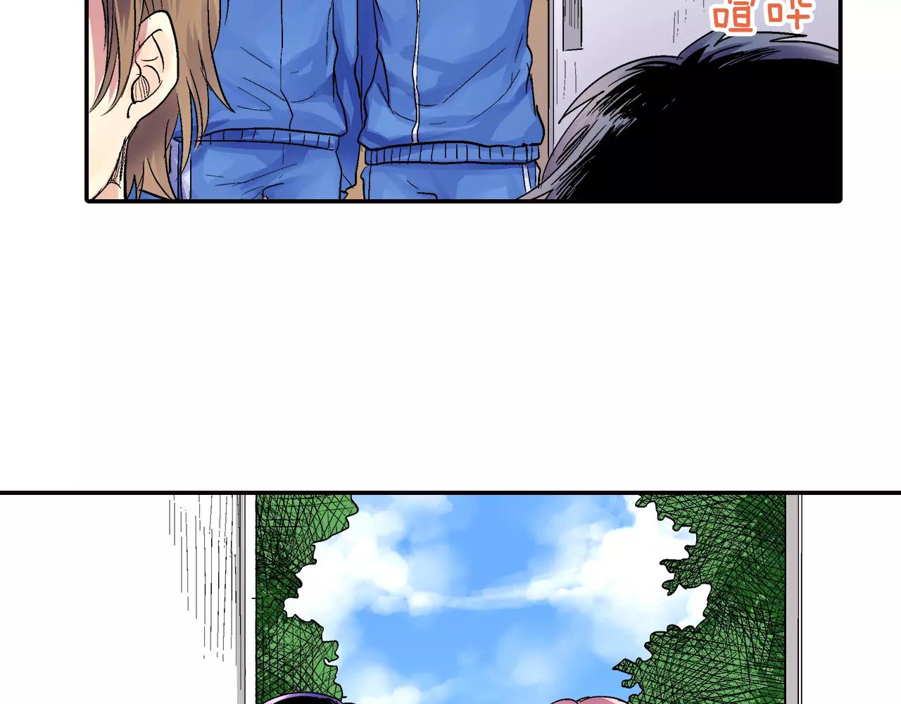 《吻伴》第6话 被一起锁在仓库了？！ 第27页