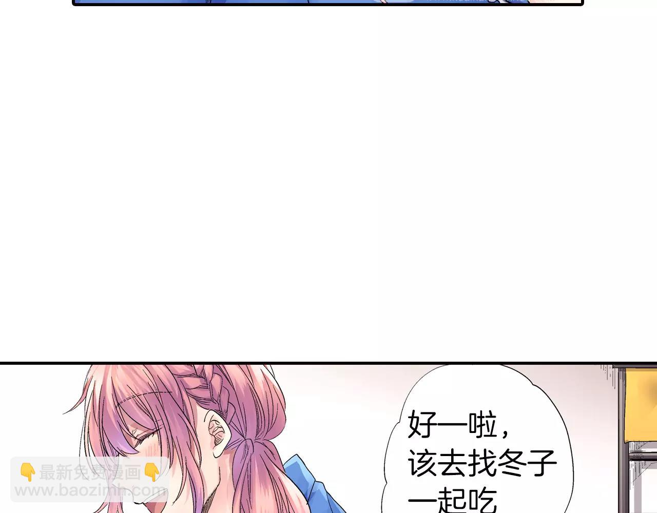 《吻伴》第6话 被一起锁在仓库了？！ 第40页