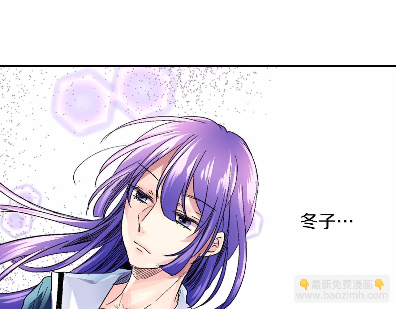 《吻伴》第6话 被一起锁在仓库了？！ 第42页
