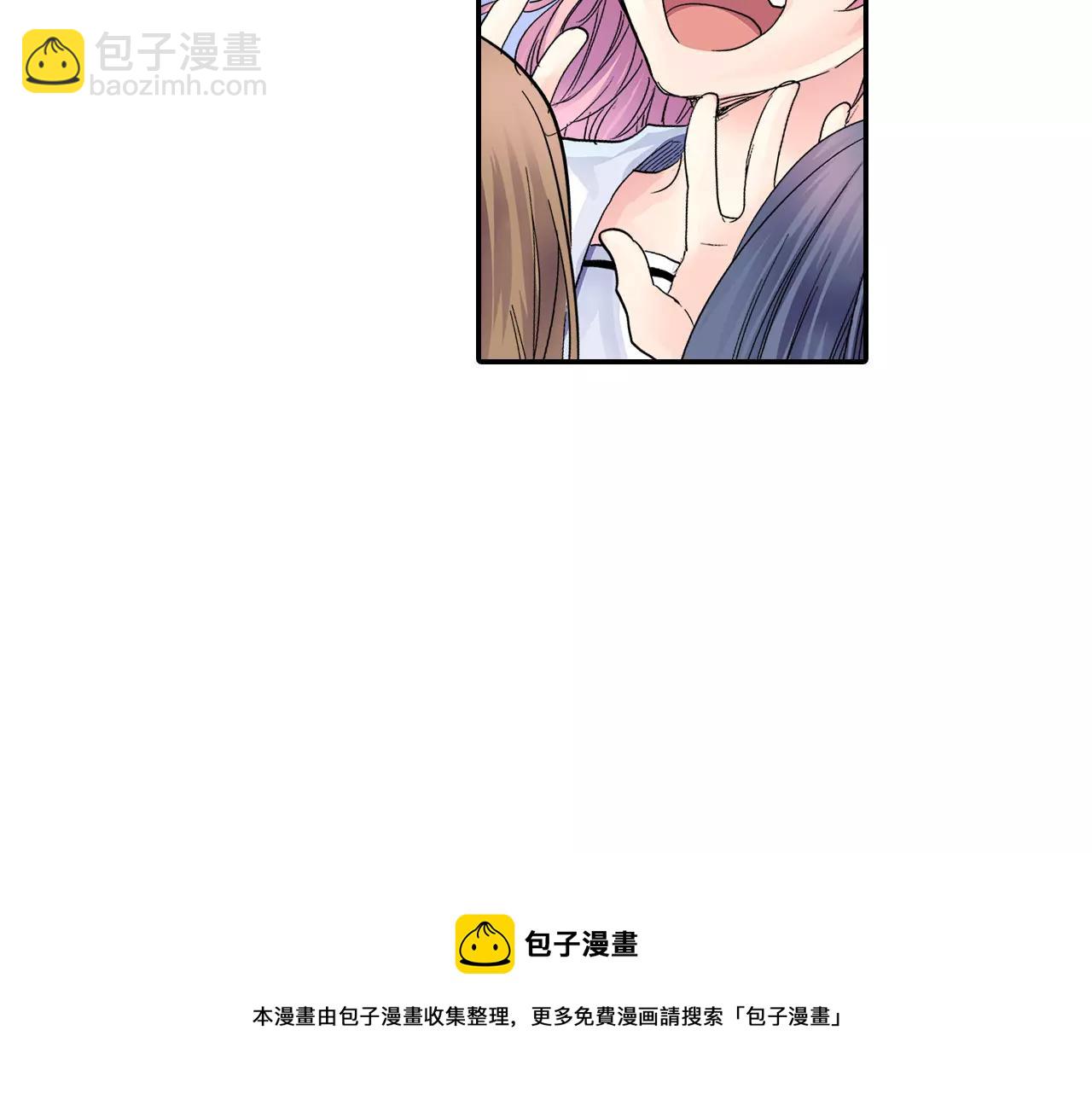 《吻伴》第4话 你喜欢他？！ 第11页