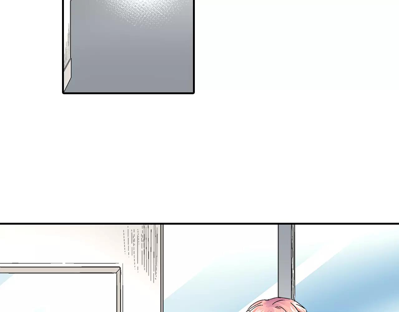 《吻伴》第4话 你喜欢他？！ 第5页