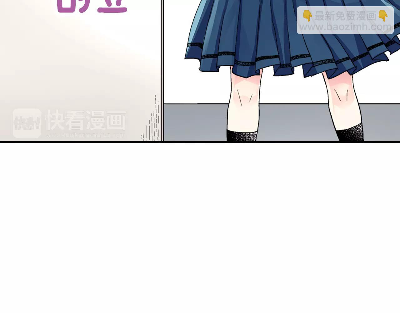 《吻伴》第4话 你喜欢他？！ 第7页