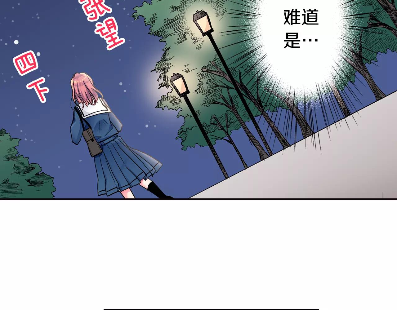 《吻伴》完结篇 不只是朋友 第10页