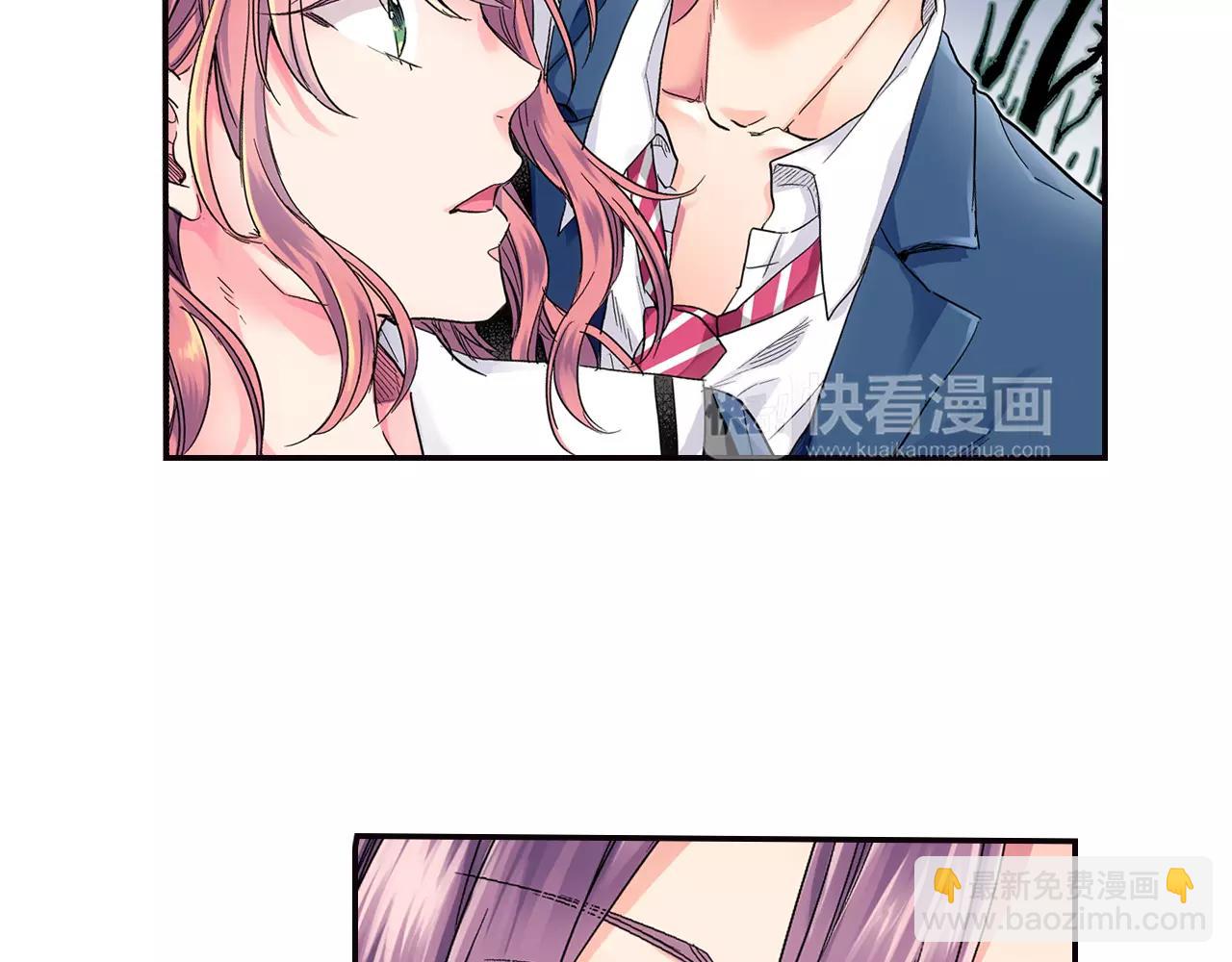 《吻伴》完结篇 不只是朋友 第14页