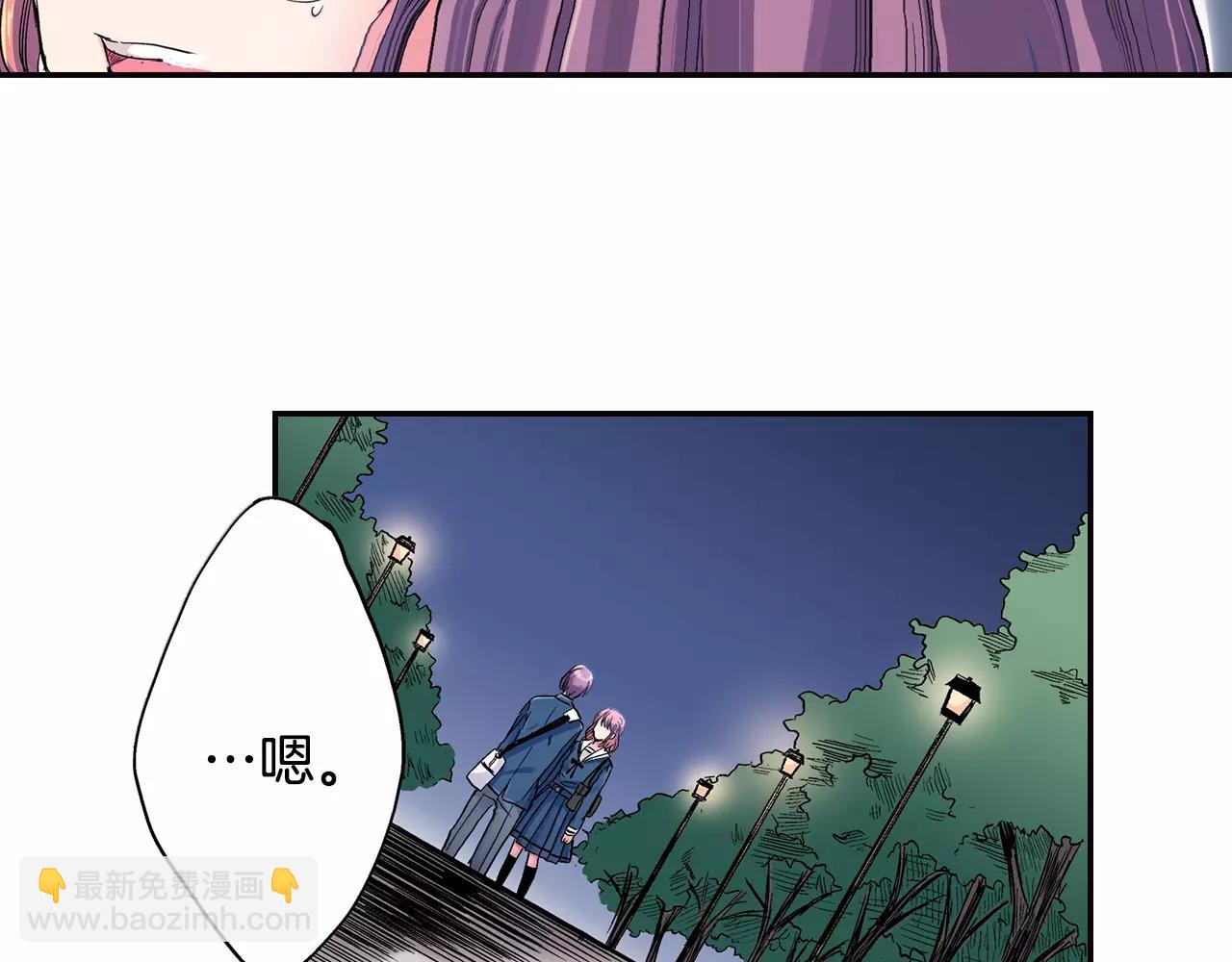 《吻伴》完结篇 不只是朋友 第17页