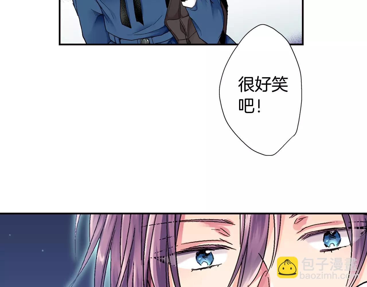 《吻伴》完结篇 不只是朋友 第38页
