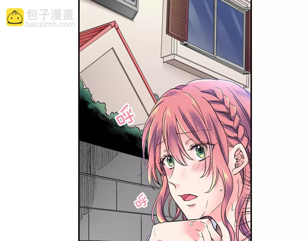 《吻伴》完结篇 不只是朋友 第7页