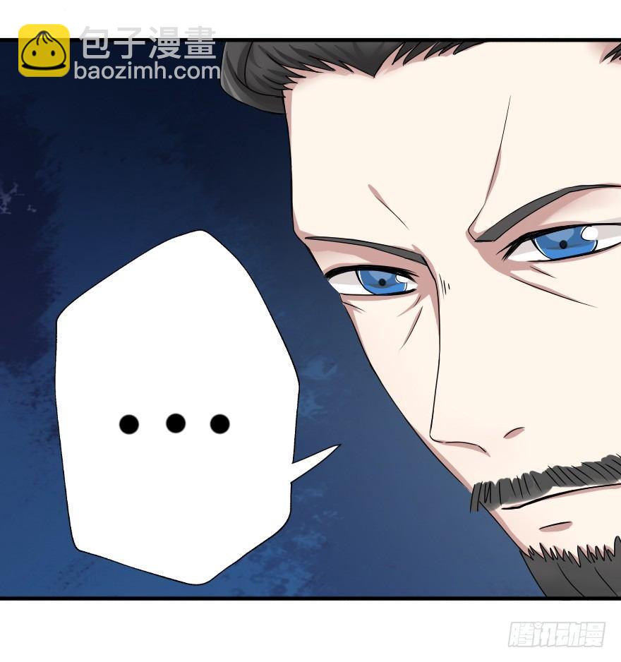 《帝姬养成日记》【4】转念一想 第20页