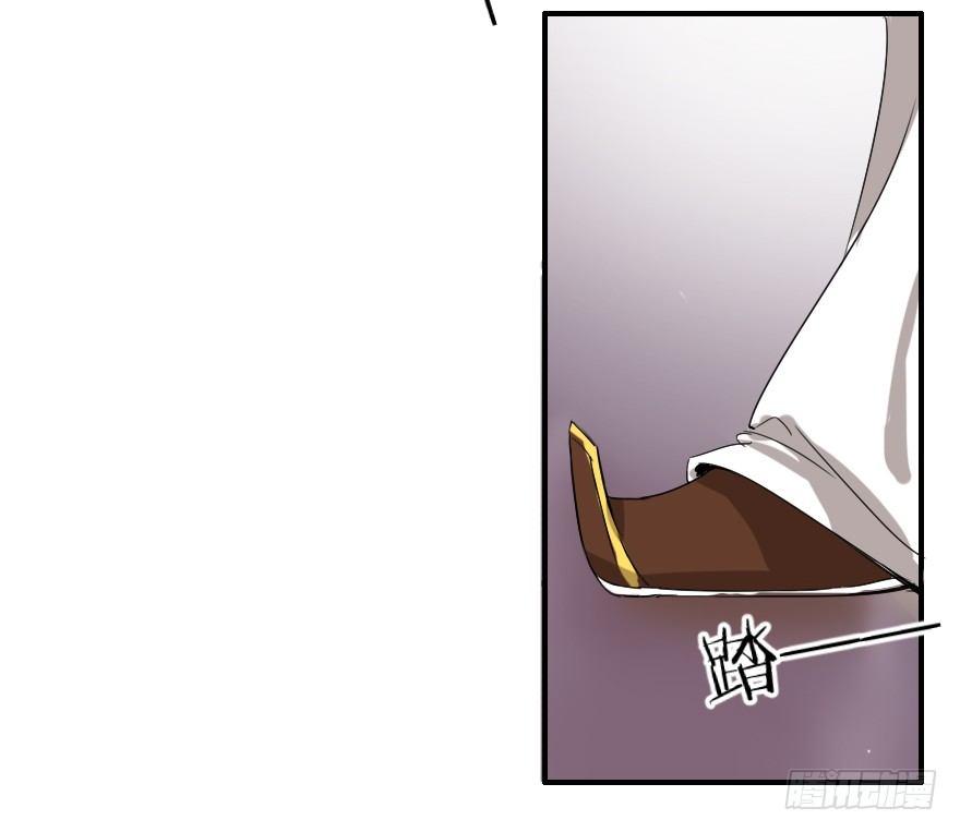 《帝姬养成日记》【4】转念一想 第7页