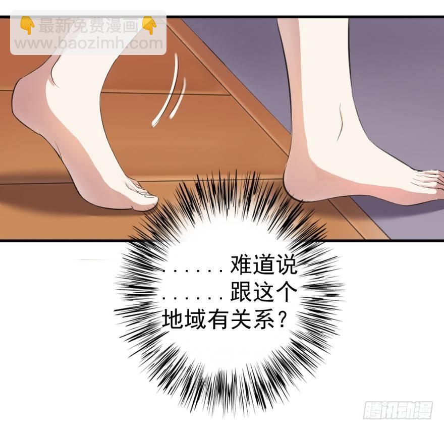 《帝姬养成日记》【2】这刺客真拽 第15页