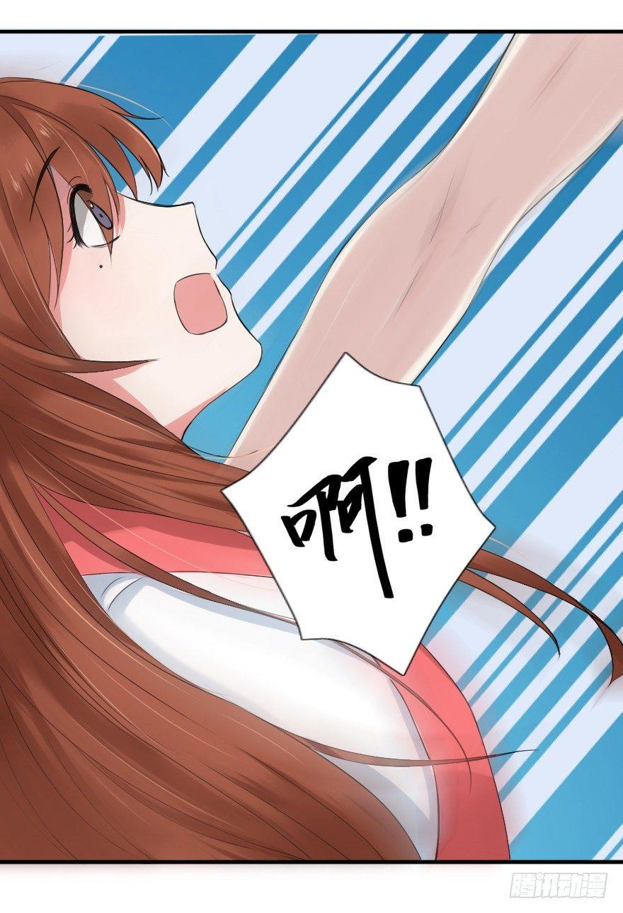 《帝姬养成日记》【2】这刺客真拽 第19页