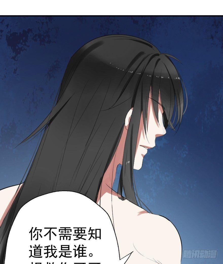 《帝姬养成日记》【2】这刺客真拽 第31页