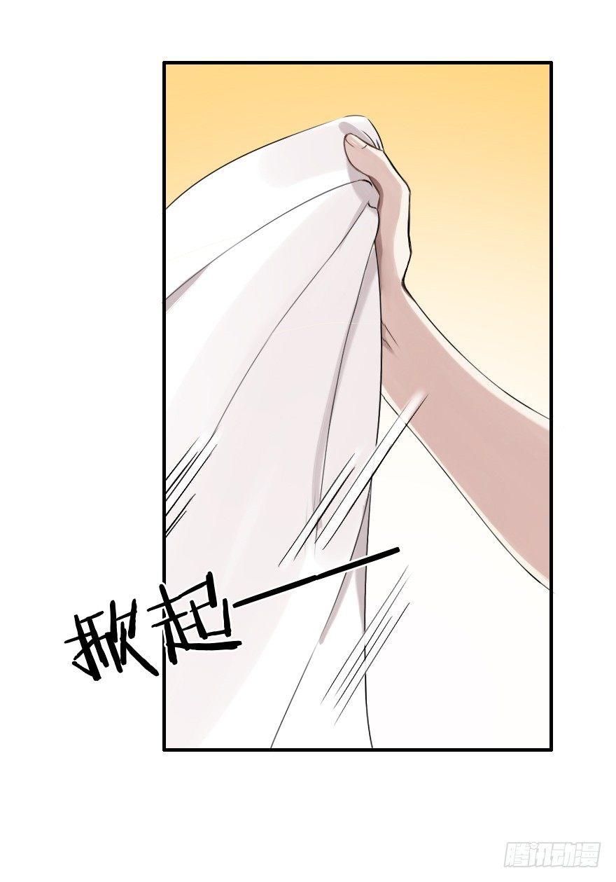《帝姬养成日记》【2】这刺客真拽 第5页