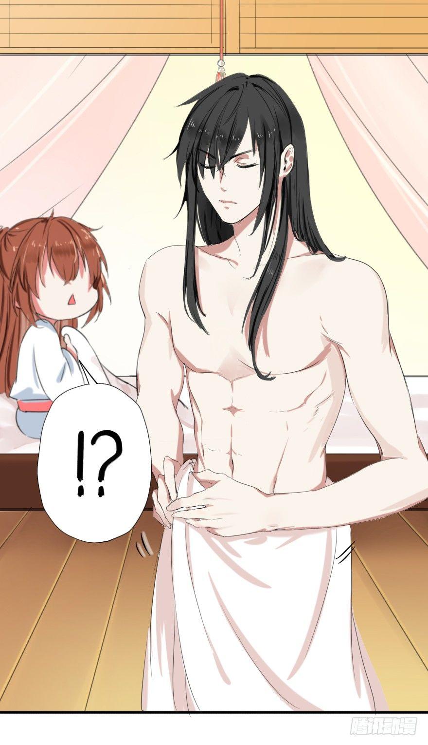 《帝姬养成日记》【2】这刺客真拽 第6页
