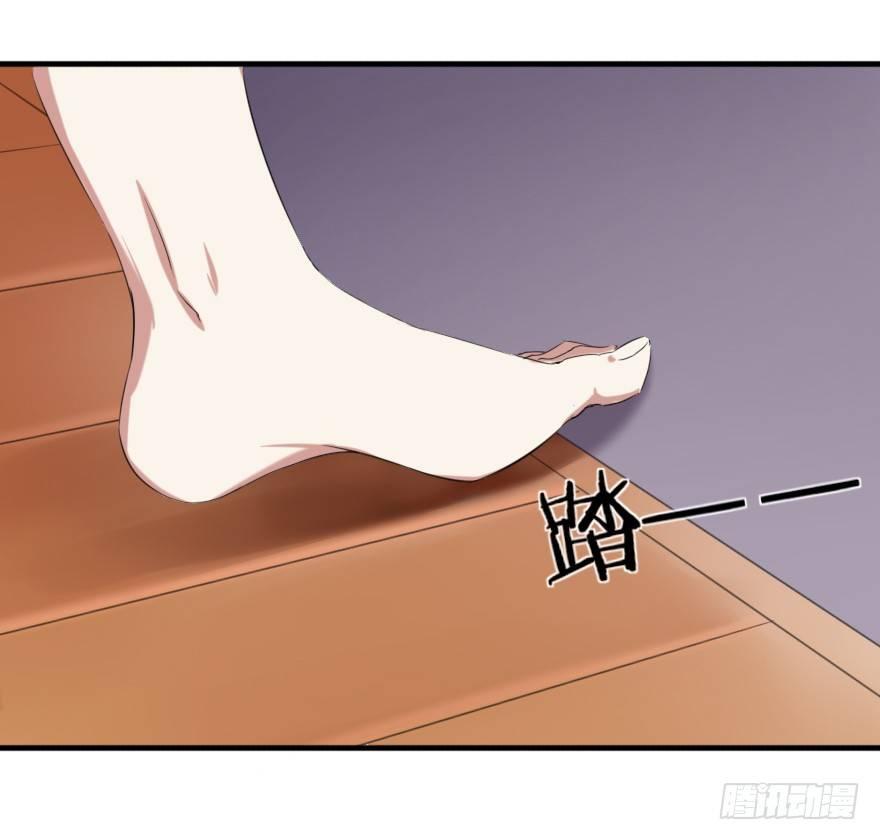 《帝姬养成日记》【2】这刺客真拽 第8页