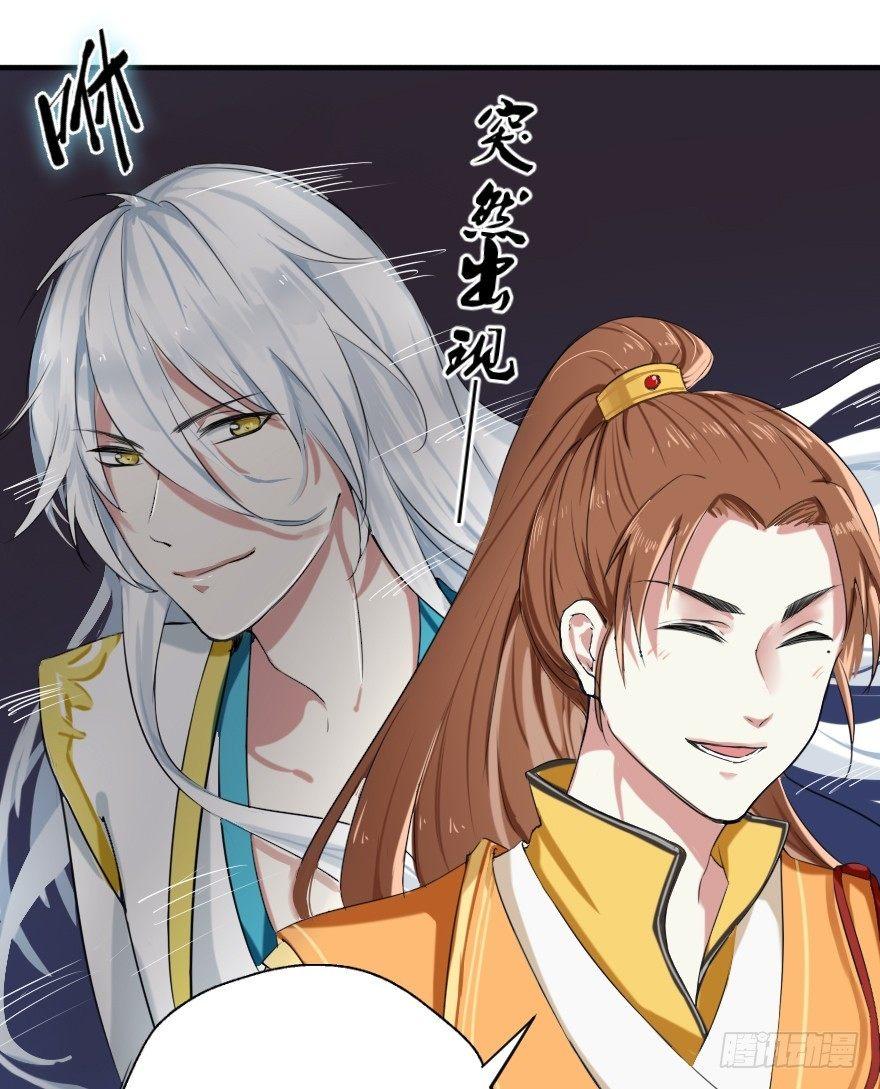 《帝姬养成日记》【1】事后？！ 第15页