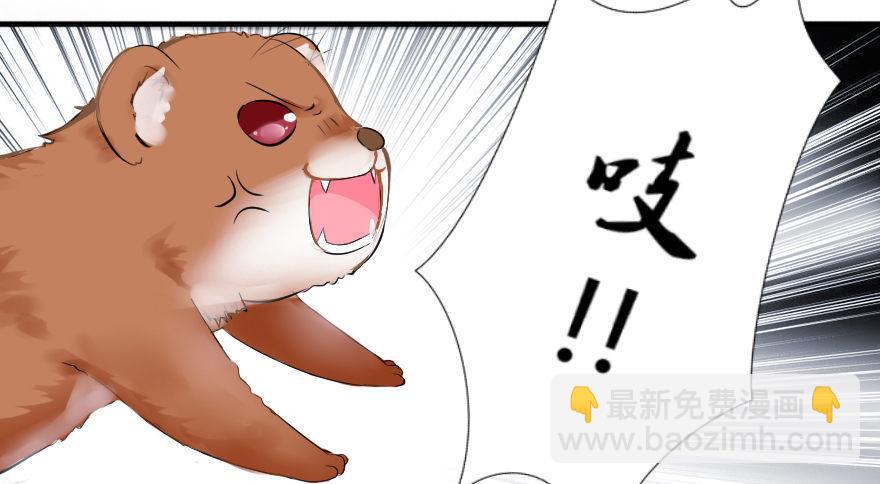 《帝姬养成日记》【1】事后？！ 第25页