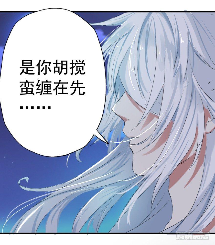 《帝姬养成日记》【1】事后？！ 第46页