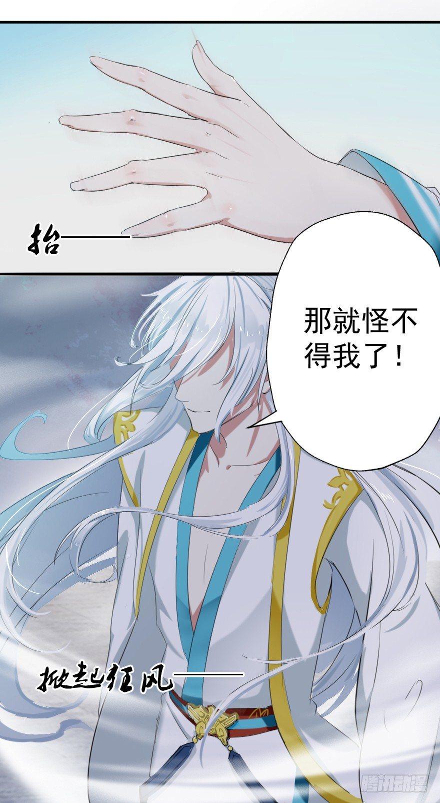 《帝姬养成日记》【1】事后？！ 第47页