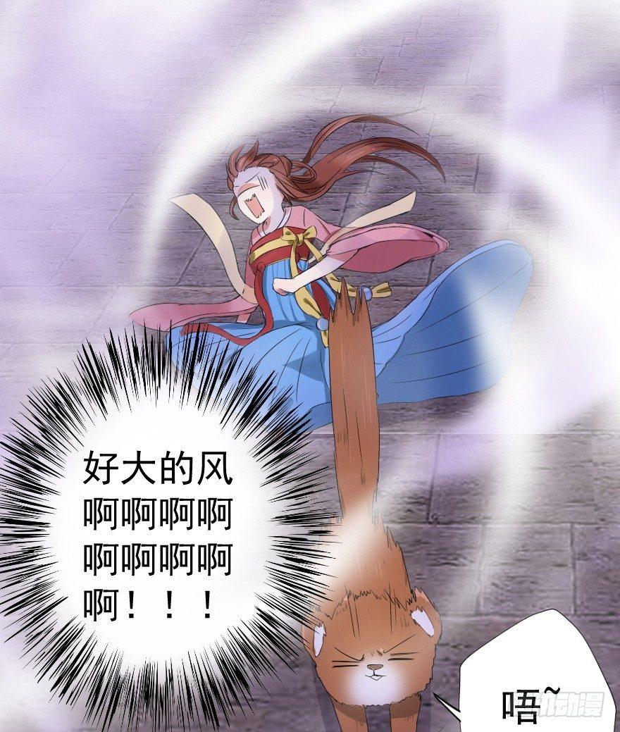 《帝姬养成日记》【1】事后？！ 第48页