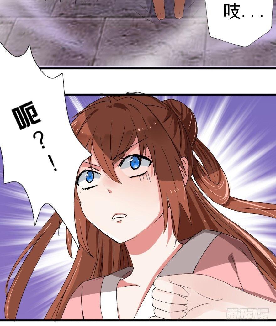 《帝姬养成日记》【1】事后？！ 第49页