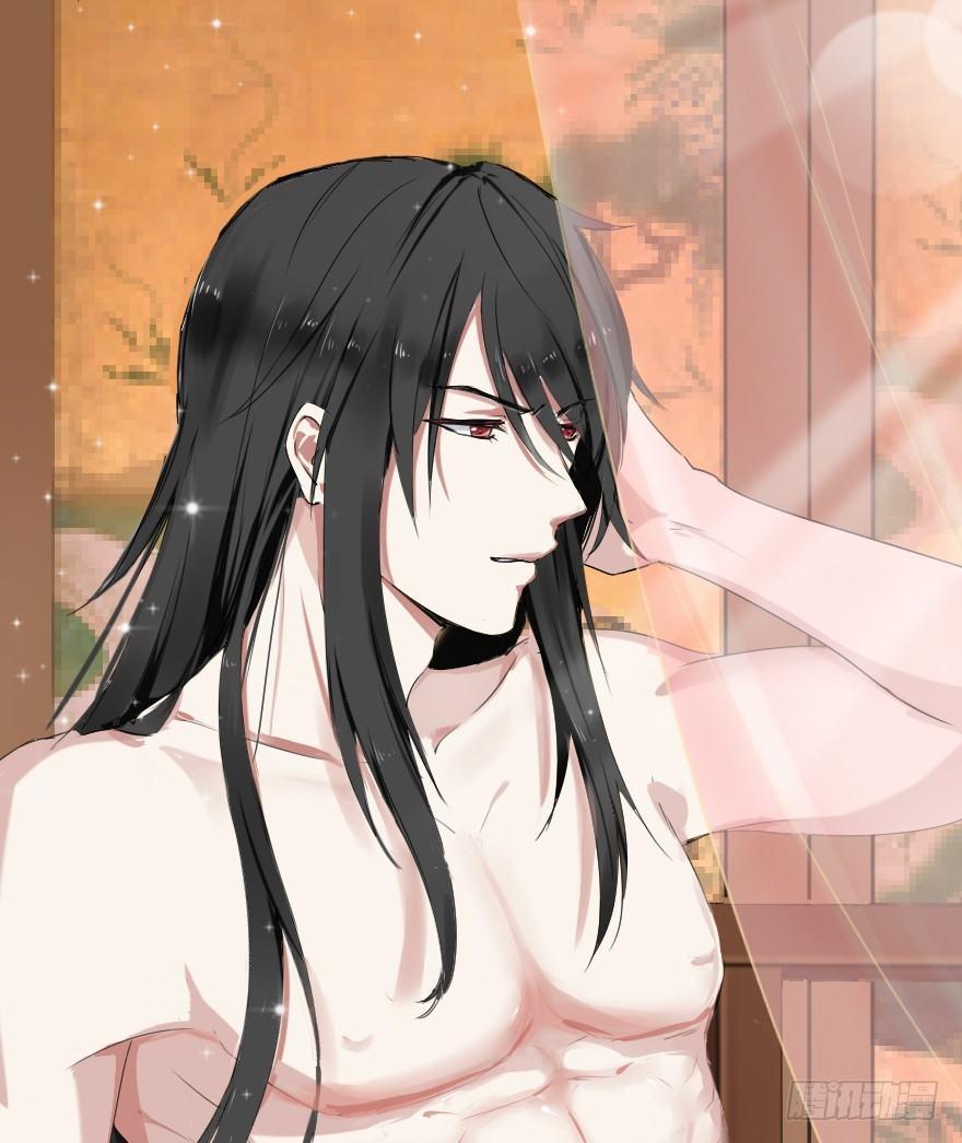 《帝姬养成日记》【1】事后？！ 第8页