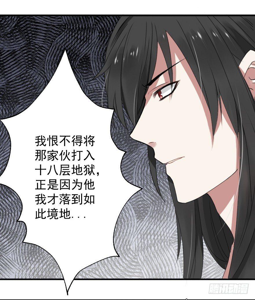 《帝姬养成日记》【3】竟然是神仙 第12页