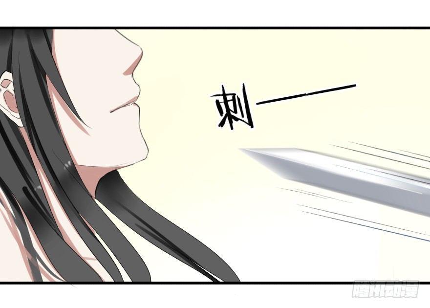 《帝姬养成日记》【3】竟然是神仙 第5页