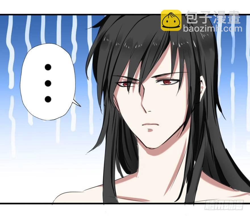 《帝姬养成日记》【3】竟然是神仙 第9页