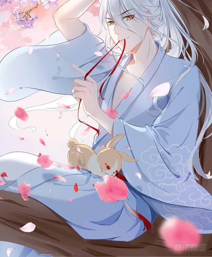 《帝姬养成日记》【6】依依不舍 第38页