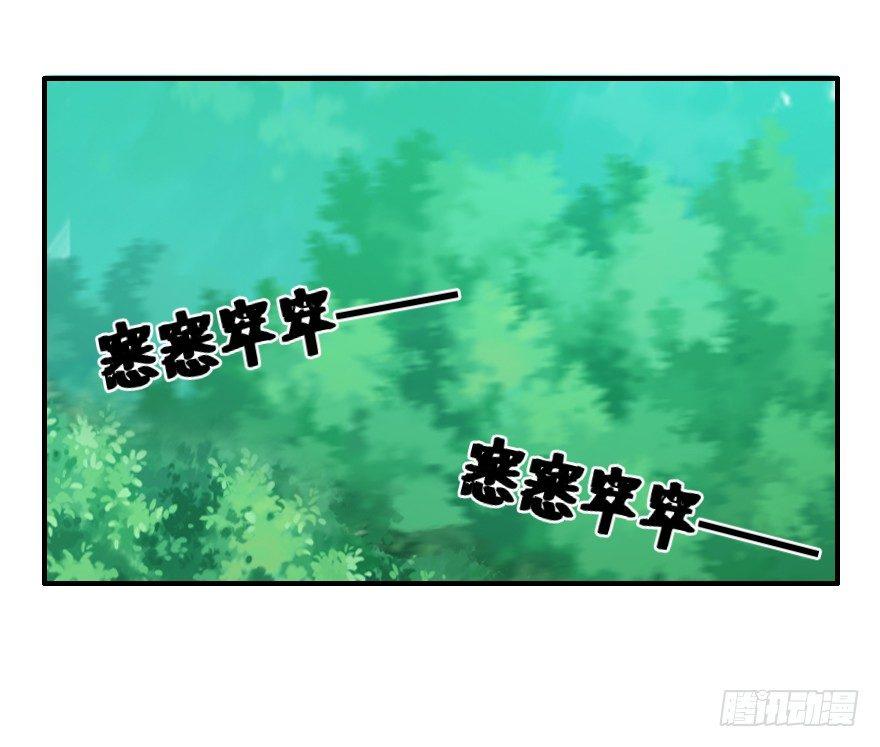 《帝姬养成日记》【6】依依不舍 第8页