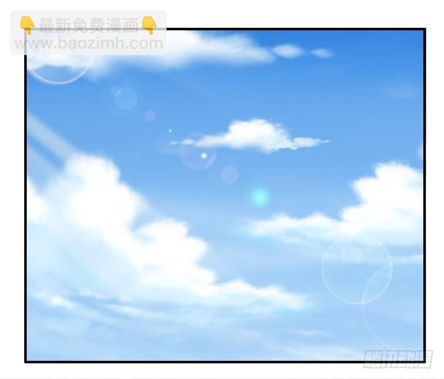 《帝姬养成日记》【5】出城 第28页