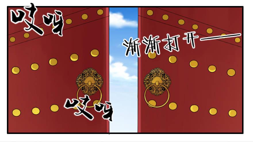 《帝姬养成日记》【5】出城 第32页
