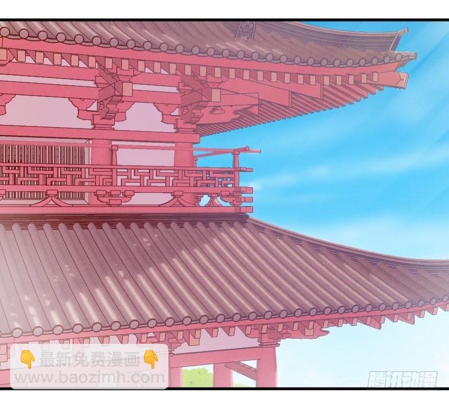 《帝姬养成日记》【5】出城 第4页